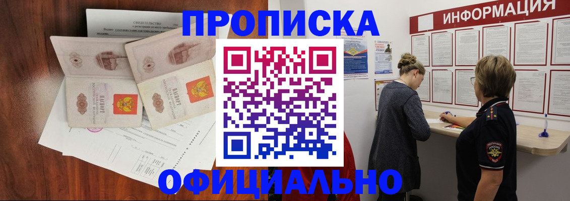 найти адрес прописки в Судаке