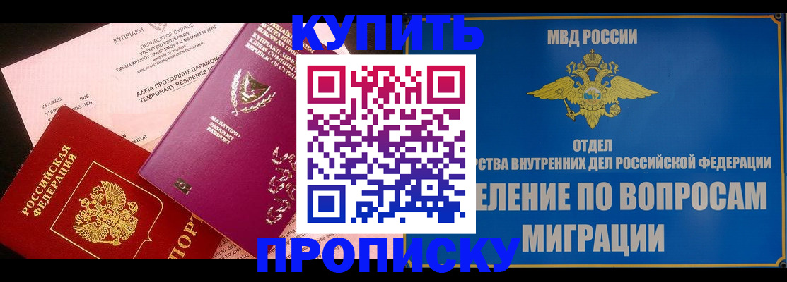 где прописаться в Судаке